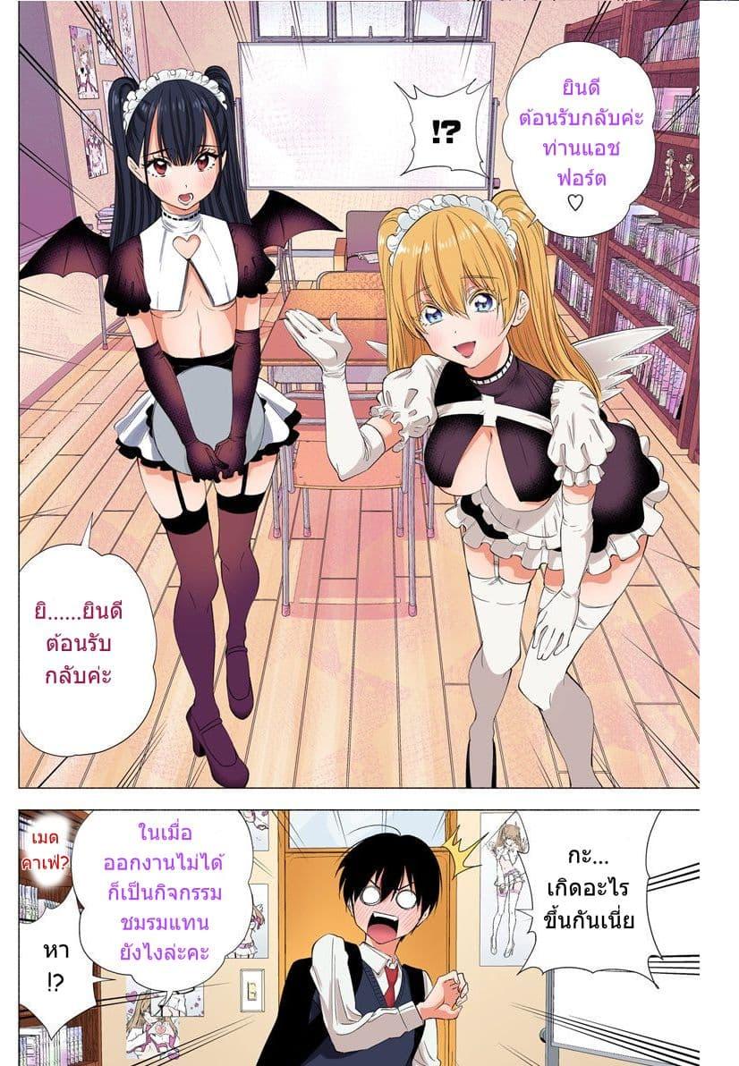 Manga-lc-com อ่านมังงะ อ่านการ์ตูน ออนไลน์ ฟรี 2.5 Jigen no Yuuwaku ตอนที่ 1 2 3 4 5 6 7 8 9 10 11 12 13 14 ฟรี ไม่มีโฆษณา Manga-lc - อ่าน มังงะ อ่าน การ์ตูน ออนไลน์ อ่านมังงะ ฟรี