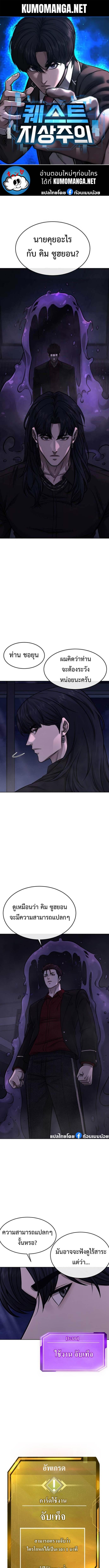 Manga-lc-com อ่านมังงะ อ่านการ์ตูน ออนไลน์ ฟรี Quest Supremacy ตอนที่ 1 2 3 4 5 6 7 8 9 10 11 12 13 14 ฟรี ไม่มีโฆษณา Manga-lc - อ่าน มังงะ อ่าน การ์ตูน ออนไลน์ อ่านมังงะ ฟรี