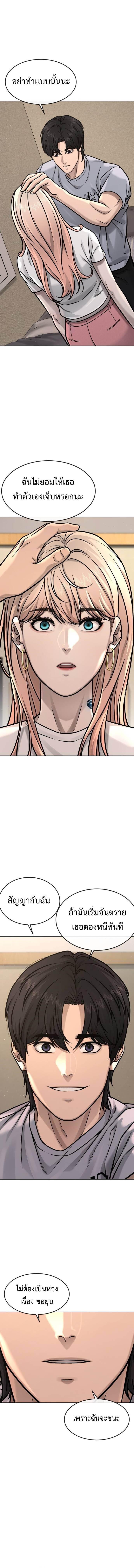 Manga-lc-com อ่านมังงะ อ่านการ์ตูน ออนไลน์ ฟรี Quest Supremacy ตอนที่ 1 2 3 4 5 6 7 8 9 10 11 12 13 14 ฟรี ไม่มีโฆษณา Manga-lc - อ่าน มังงะ อ่าน การ์ตูน ออนไลน์ อ่านมังงะ ฟรี