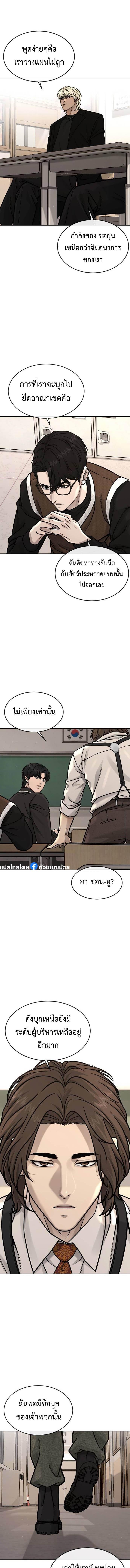 Manga-lc-com อ่านมังงะ อ่านการ์ตูน ออนไลน์ ฟรี Quest Supremacy ตอนที่ 1 2 3 4 5 6 7 8 9 10 11 12 13 14 ฟรี ไม่มีโฆษณา Manga-lc - อ่าน มังงะ อ่าน การ์ตูน ออนไลน์ อ่านมังงะ ฟรี