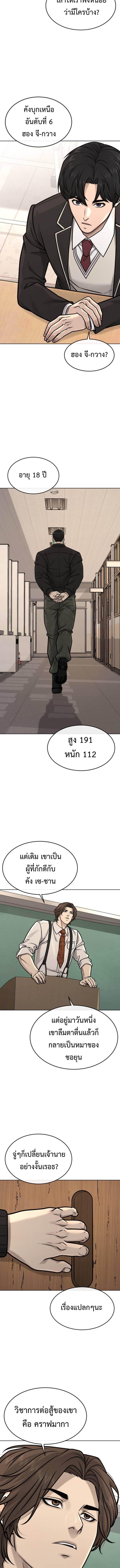 Manga-lc-com อ่านมังงะ อ่านการ์ตูน ออนไลน์ ฟรี Quest Supremacy ตอนที่ 1 2 3 4 5 6 7 8 9 10 11 12 13 14 ฟรี ไม่มีโฆษณา Manga-lc - อ่าน มังงะ อ่าน การ์ตูน ออนไลน์ อ่านมังงะ ฟรี