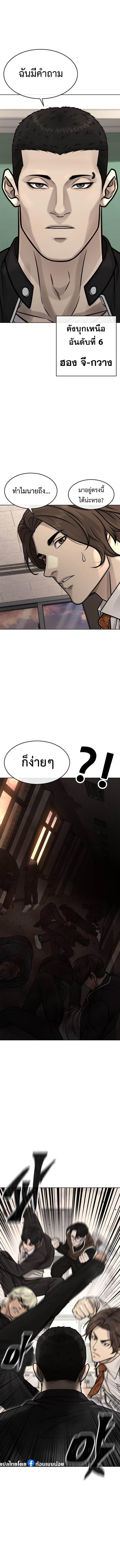 Manga-lc-com อ่านมังงะ อ่านการ์ตูน ออนไลน์ ฟรี Quest Supremacy ตอนที่ 1 2 3 4 5 6 7 8 9 10 11 12 13 14 ฟรี ไม่มีโฆษณา Manga-lc - อ่าน มังงะ อ่าน การ์ตูน ออนไลน์ อ่านมังงะ ฟรี