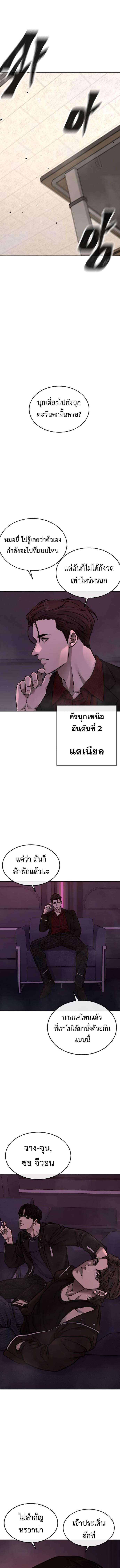 Manga-lc-com อ่านมังงะ อ่านการ์ตูน ออนไลน์ ฟรี Quest Supremacy ตอนที่ 1 2 3 4 5 6 7 8 9 10 11 12 13 14 ฟรี ไม่มีโฆษณา Manga-lc - อ่าน มังงะ อ่าน การ์ตูน ออนไลน์ อ่านมังงะ ฟรี