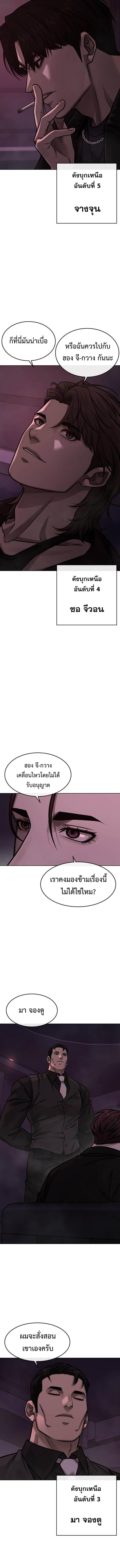 Manga-lc-com อ่านมังงะ อ่านการ์ตูน ออนไลน์ ฟรี Quest Supremacy ตอนที่ 1 2 3 4 5 6 7 8 9 10 11 12 13 14 ฟรี ไม่มีโฆษณา Manga-lc - อ่าน มังงะ อ่าน การ์ตูน ออนไลน์ อ่านมังงะ ฟรี