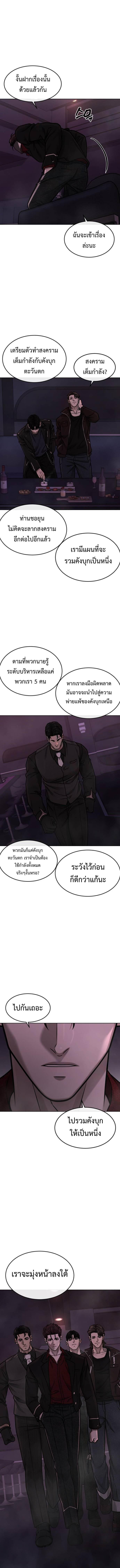 Manga-lc-com อ่านมังงะ อ่านการ์ตูน ออนไลน์ ฟรี Quest Supremacy ตอนที่ 1 2 3 4 5 6 7 8 9 10 11 12 13 14 ฟรี ไม่มีโฆษณา Manga-lc - อ่าน มังงะ อ่าน การ์ตูน ออนไลน์ อ่านมังงะ ฟรี