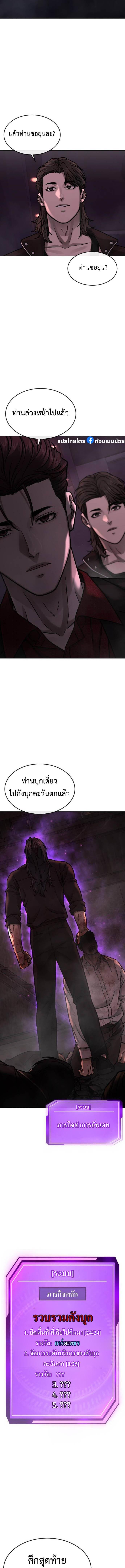 Manga-lc-com อ่านมังงะ อ่านการ์ตูน ออนไลน์ ฟรี Quest Supremacy ตอนที่ 1 2 3 4 5 6 7 8 9 10 11 12 13 14 ฟรี ไม่มีโฆษณา Manga-lc - อ่าน มังงะ อ่าน การ์ตูน ออนไลน์ อ่านมังงะ ฟรี