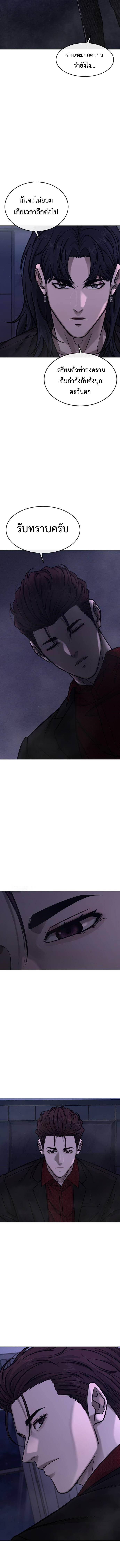 Manga-lc-com อ่านมังงะ อ่านการ์ตูน ออนไลน์ ฟรี Quest Supremacy ตอนที่ 1 2 3 4 5 6 7 8 9 10 11 12 13 14 ฟรี ไม่มีโฆษณา Manga-lc - อ่าน มังงะ อ่าน การ์ตูน ออนไลน์ อ่านมังงะ ฟรี