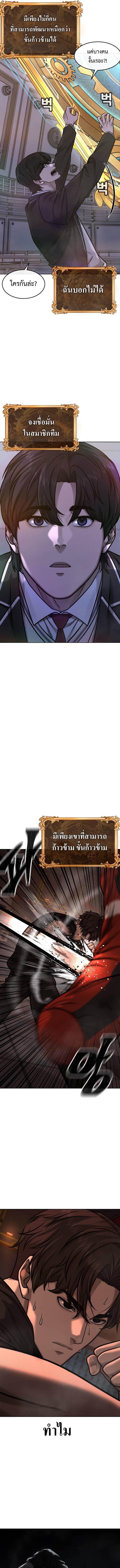 Manga-lc-com อ่านมังงะ อ่านการ์ตูน ออนไลน์ ฟรี Quest Supremacy ตอนที่ 1 2 3 4 5 6 7 8 9 10 11 12 13 14 ฟรี ไม่มีโฆษณา Manga-lc - อ่าน มังงะ อ่าน การ์ตูน ออนไลน์ อ่านมังงะ ฟรี