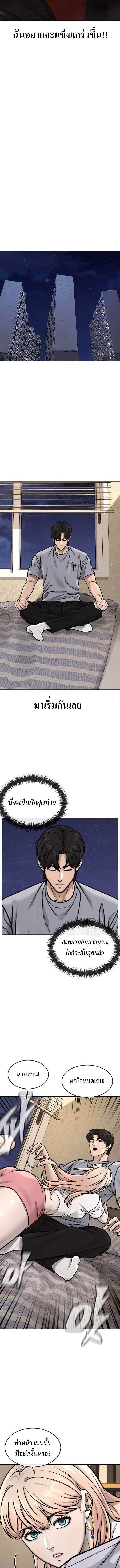 Manga-lc-com อ่านมังงะ อ่านการ์ตูน ออนไลน์ ฟรี Quest Supremacy ตอนที่ 1 2 3 4 5 6 7 8 9 10 11 12 13 14 ฟรี ไม่มีโฆษณา Manga-lc - อ่าน มังงะ อ่าน การ์ตูน ออนไลน์ อ่านมังงะ ฟรี