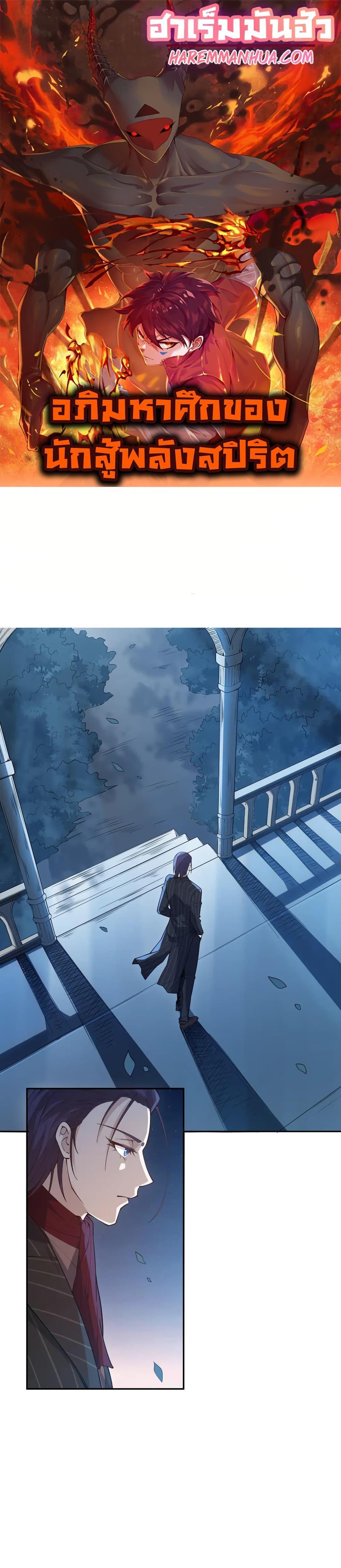 Manga-lc-com อ่านมังงะ อ่านการ์ตูน ออนไลน์ ฟรี ULTIMATE SOLDIER ตอนที่ 1 2 3 4 5 6 7 8 9 10 11 12 13 14 ฟรี ไม่มีโฆษณา Manga-lc - อ่าน มังงะ อ่าน การ์ตูน ออนไลน์ อ่านมังงะ ฟรี