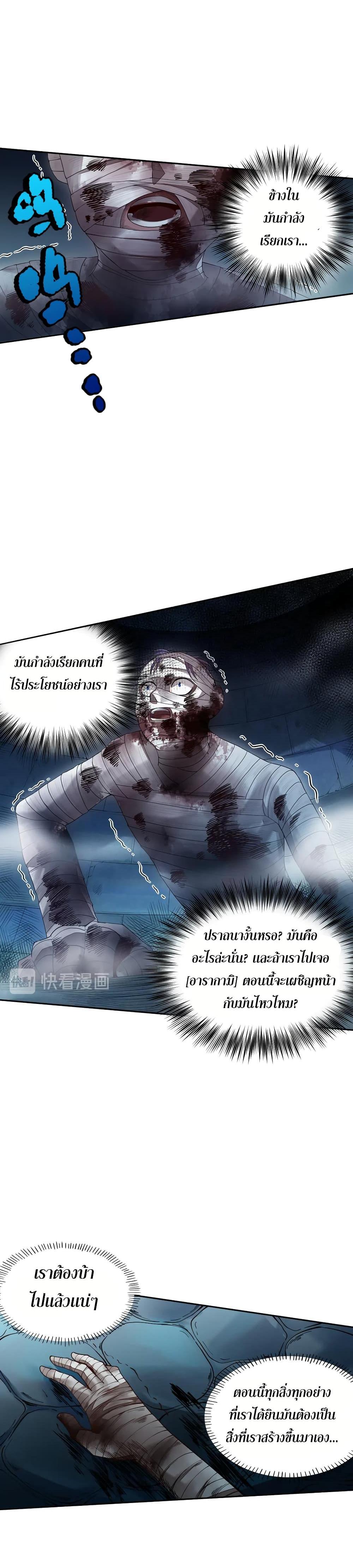 Manga-lc-com อ่านมังงะ อ่านการ์ตูน ออนไลน์ ฟรี ULTIMATE SOLDIER ตอนที่ 1 2 3 4 5 6 7 8 9 10 11 12 13 14 ฟรี ไม่มีโฆษณา Manga-lc - อ่าน มังงะ อ่าน การ์ตูน ออนไลน์ อ่านมังงะ ฟรี