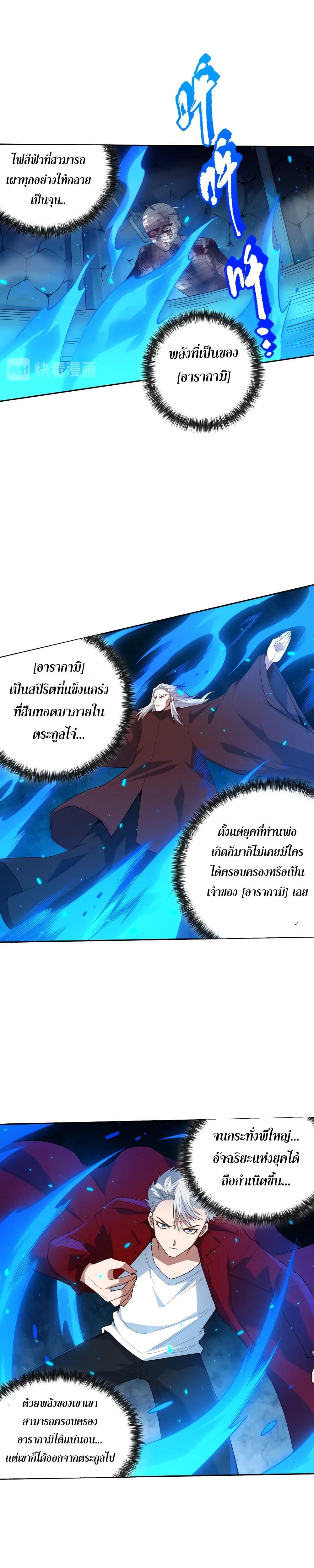 Manga-lc-com อ่านมังงะ อ่านการ์ตูน ออนไลน์ ฟรี ULTIMATE SOLDIER ตอนที่ 1 2 3 4 5 6 7 8 9 10 11 12 13 14 ฟรี ไม่มีโฆษณา Manga-lc - อ่าน มังงะ อ่าน การ์ตูน ออนไลน์ อ่านมังงะ ฟรี