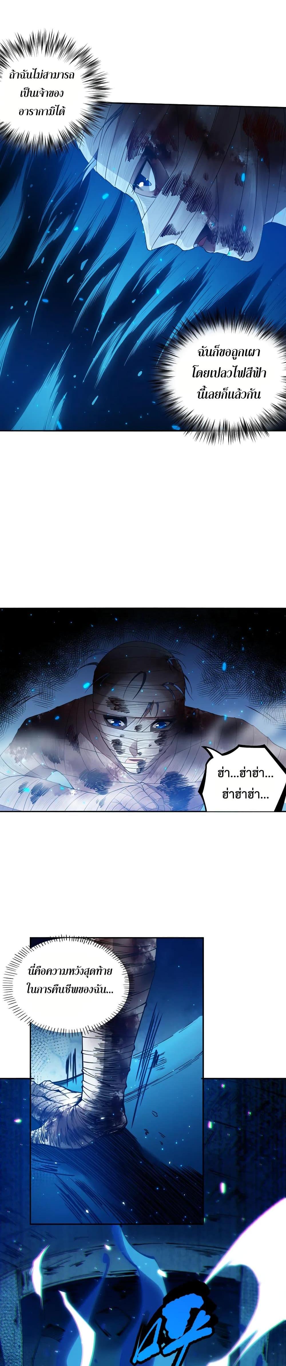 Manga-lc-com อ่านมังงะ อ่านการ์ตูน ออนไลน์ ฟรี ULTIMATE SOLDIER ตอนที่ 1 2 3 4 5 6 7 8 9 10 11 12 13 14 ฟรี ไม่มีโฆษณา Manga-lc - อ่าน มังงะ อ่าน การ์ตูน ออนไลน์ อ่านมังงะ ฟรี