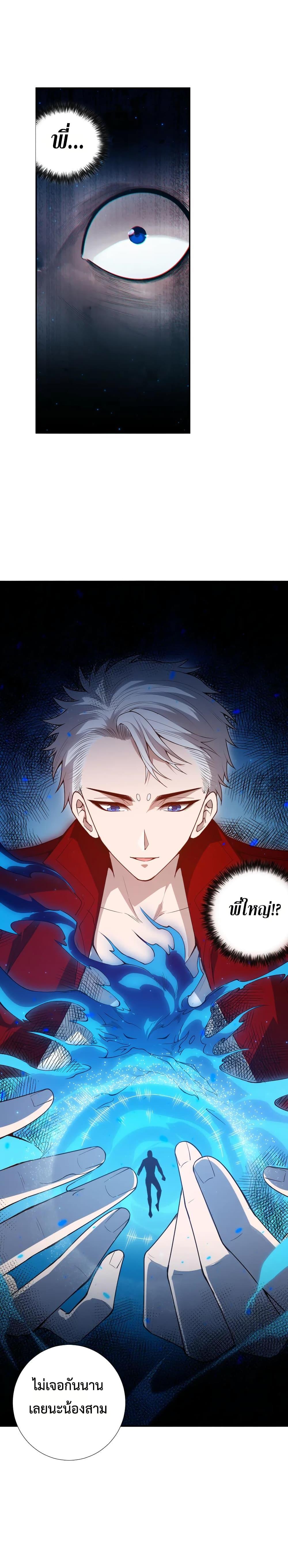 Manga-lc-com อ่านมังงะ อ่านการ์ตูน ออนไลน์ ฟรี ULTIMATE SOLDIER ตอนที่ 1 2 3 4 5 6 7 8 9 10 11 12 13 14 ฟรี ไม่มีโฆษณา Manga-lc - อ่าน มังงะ อ่าน การ์ตูน ออนไลน์ อ่านมังงะ ฟรี