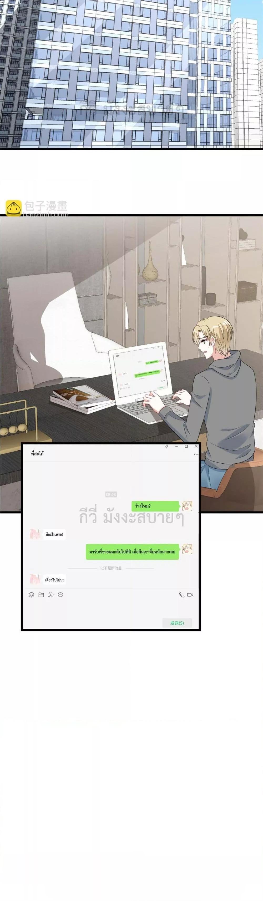 Manga-lc-com อ่านมังงะ อ่านการ์ตูน ออนไลน์ ฟรี SunsetsWithYo ตอนที่ 1 2 3 4 5 6 7 8 9 10 11 12 13 14 ฟรี ไม่มีโฆษณา Manga-lc - อ่าน มังงะ อ่าน การ์ตูน ออนไลน์ อ่านมังงะ ฟรี