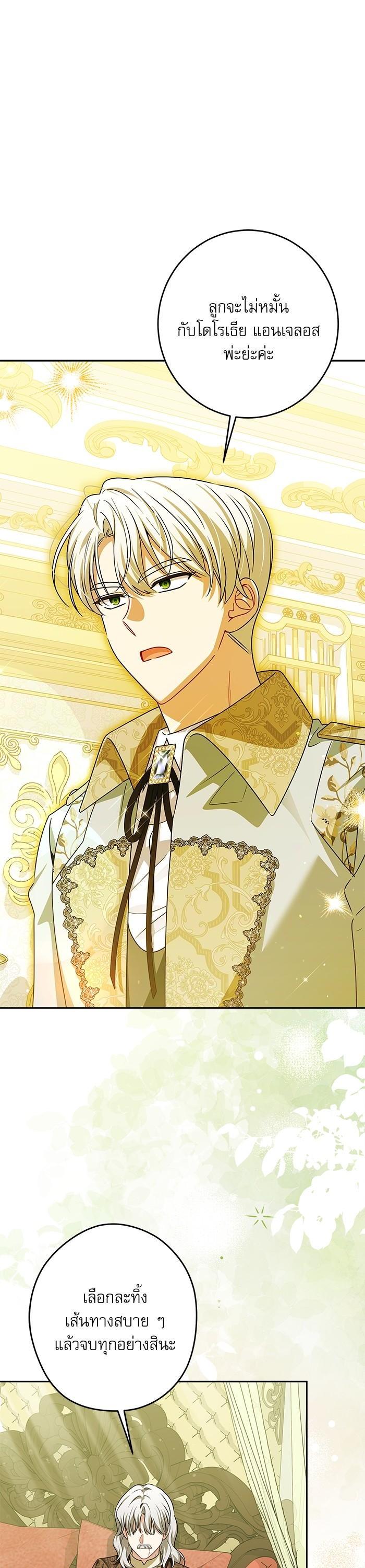 Manga-lc-com อ่านมังงะ อ่านการ์ตูน ออนไลน์ ฟรี The Villainous Family Is Against Independence ตอนที่ 1 2 3 4 5 6 7 8 9 10 11 12 13 14 ฟรี ไม่มีโฆษณา Manga-lc - อ่าน มังงะ อ่าน การ์ตูน ออนไลน์ อ่านมังงะ ฟรี