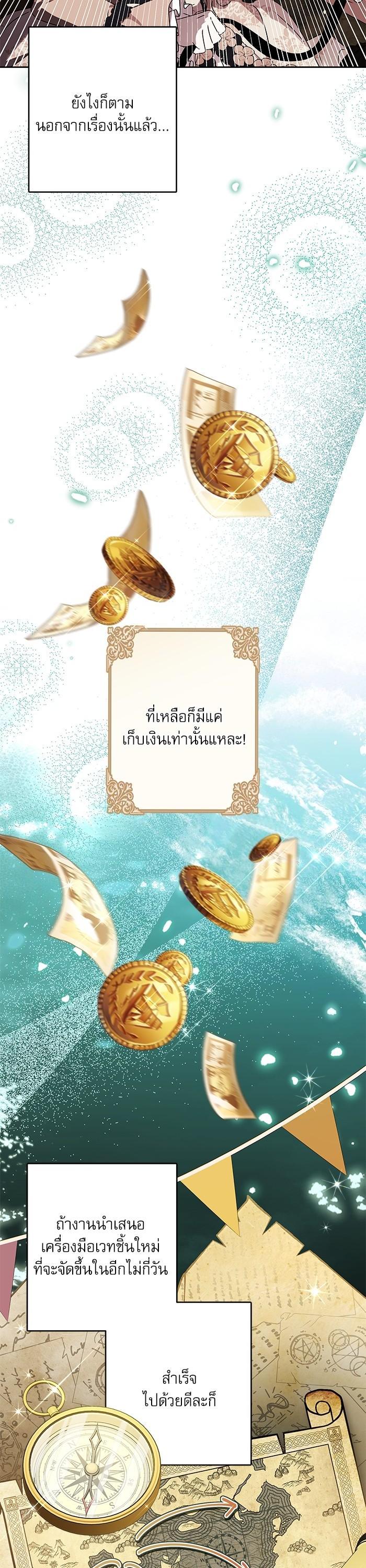 Manga-lc-com อ่านมังงะ อ่านการ์ตูน ออนไลน์ ฟรี The Villainous Family Is Against Independence ตอนที่ 1 2 3 4 5 6 7 8 9 10 11 12 13 14 ฟรี ไม่มีโฆษณา Manga-lc - อ่าน มังงะ อ่าน การ์ตูน ออนไลน์ อ่านมังงะ ฟรี