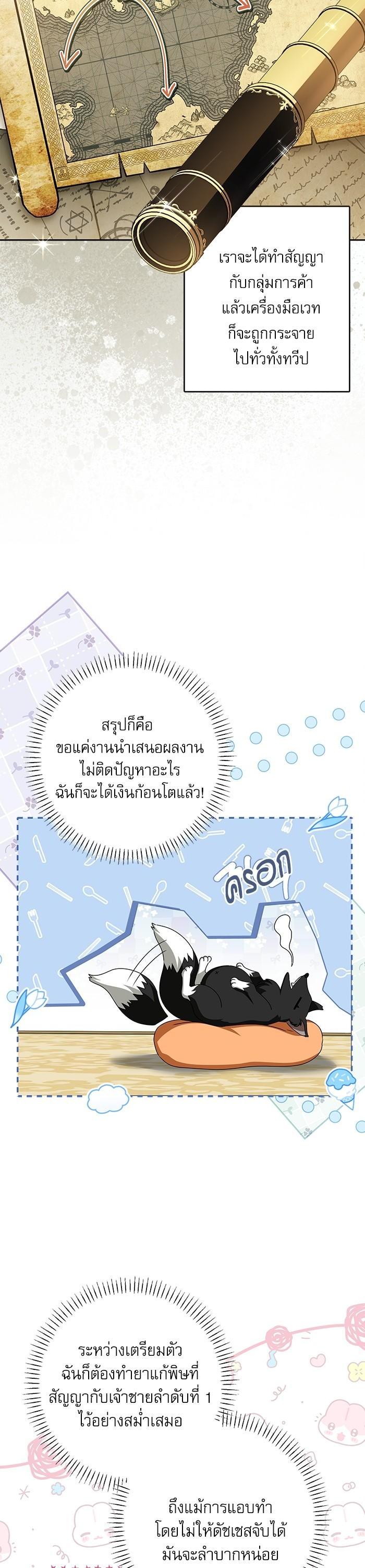 Manga-lc-com อ่านมังงะ อ่านการ์ตูน ออนไลน์ ฟรี The Villainous Family Is Against Independence ตอนที่ 1 2 3 4 5 6 7 8 9 10 11 12 13 14 ฟรี ไม่มีโฆษณา Manga-lc - อ่าน มังงะ อ่าน การ์ตูน ออนไลน์ อ่านมังงะ ฟรี