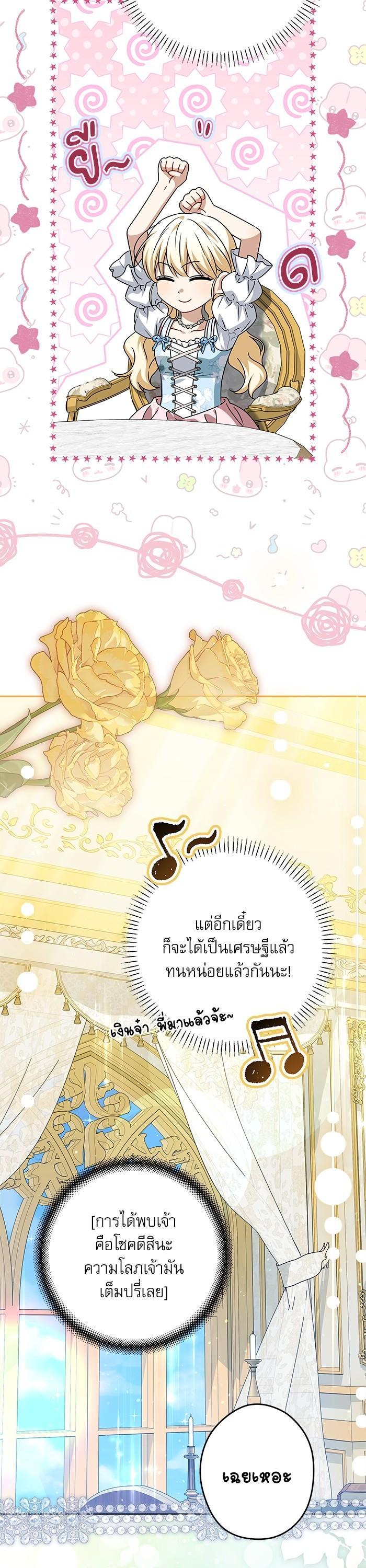 Manga-lc-com อ่านมังงะ อ่านการ์ตูน ออนไลน์ ฟรี The Villainous Family Is Against Independence ตอนที่ 1 2 3 4 5 6 7 8 9 10 11 12 13 14 ฟรี ไม่มีโฆษณา Manga-lc - อ่าน มังงะ อ่าน การ์ตูน ออนไลน์ อ่านมังงะ ฟรี