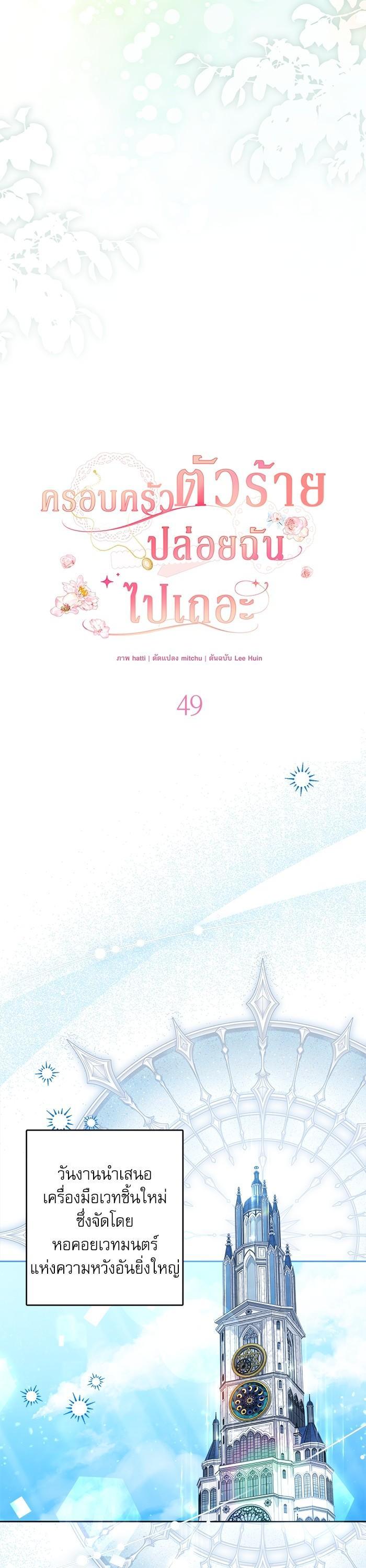 Manga-lc-com อ่านมังงะ อ่านการ์ตูน ออนไลน์ ฟรี The Villainous Family Is Against Independence ตอนที่ 1 2 3 4 5 6 7 8 9 10 11 12 13 14 ฟรี ไม่มีโฆษณา Manga-lc - อ่าน มังงะ อ่าน การ์ตูน ออนไลน์ อ่านมังงะ ฟรี