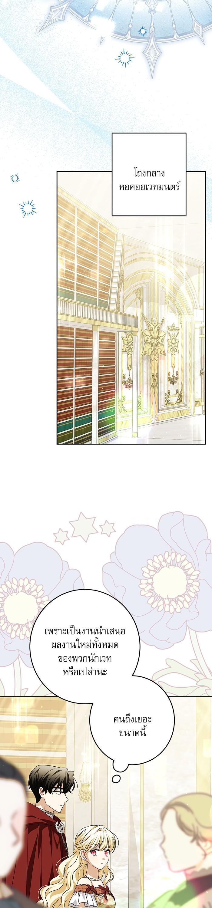 Manga-lc-com อ่านมังงะ อ่านการ์ตูน ออนไลน์ ฟรี The Villainous Family Is Against Independence ตอนที่ 1 2 3 4 5 6 7 8 9 10 11 12 13 14 ฟรี ไม่มีโฆษณา Manga-lc - อ่าน มังงะ อ่าน การ์ตูน ออนไลน์ อ่านมังงะ ฟรี