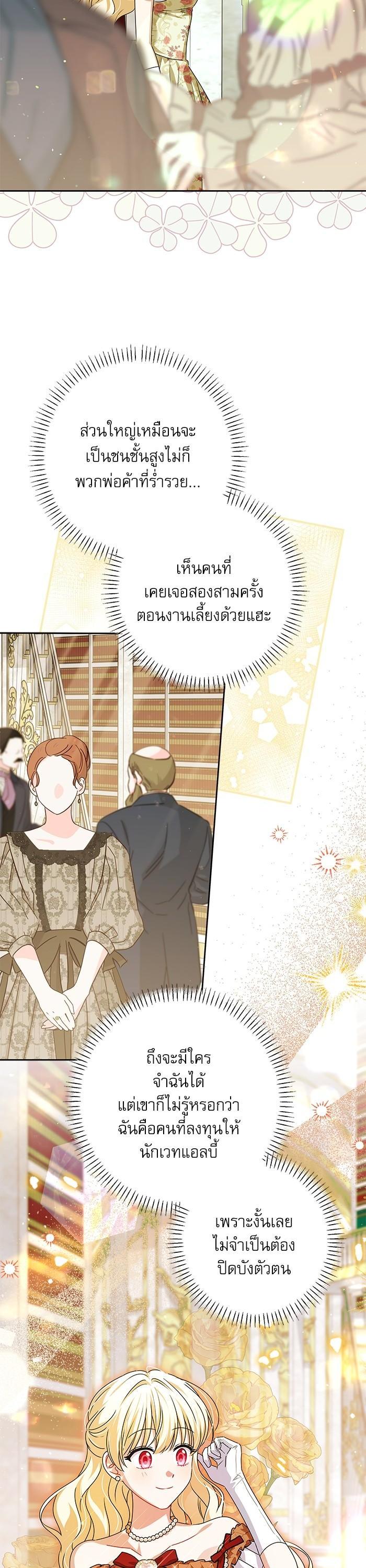 Manga-lc-com อ่านมังงะ อ่านการ์ตูน ออนไลน์ ฟรี The Villainous Family Is Against Independence ตอนที่ 1 2 3 4 5 6 7 8 9 10 11 12 13 14 ฟรี ไม่มีโฆษณา Manga-lc - อ่าน มังงะ อ่าน การ์ตูน ออนไลน์ อ่านมังงะ ฟรี