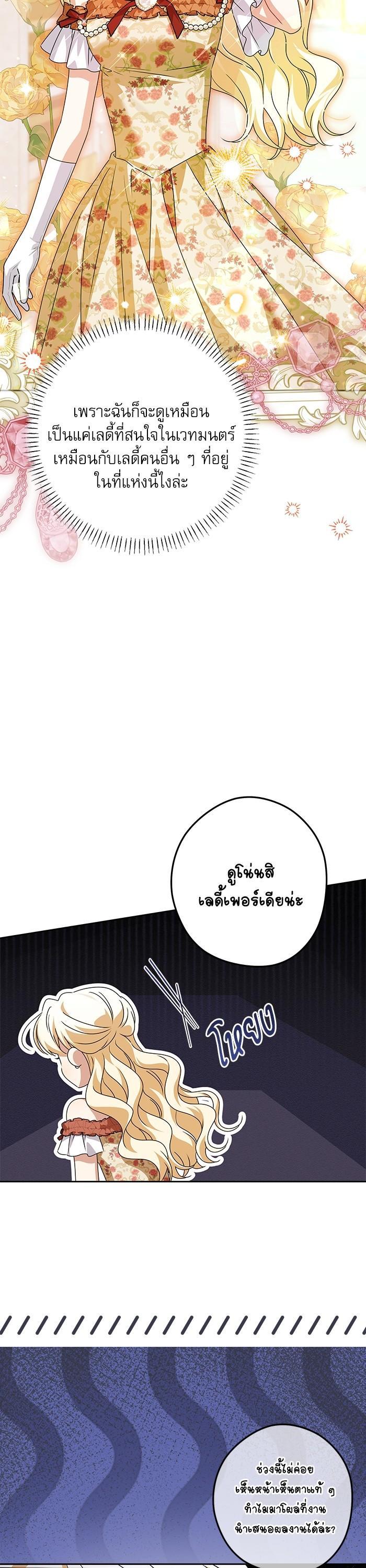 Manga-lc-com อ่านมังงะ อ่านการ์ตูน ออนไลน์ ฟรี The Villainous Family Is Against Independence ตอนที่ 1 2 3 4 5 6 7 8 9 10 11 12 13 14 ฟรี ไม่มีโฆษณา Manga-lc - อ่าน มังงะ อ่าน การ์ตูน ออนไลน์ อ่านมังงะ ฟรี