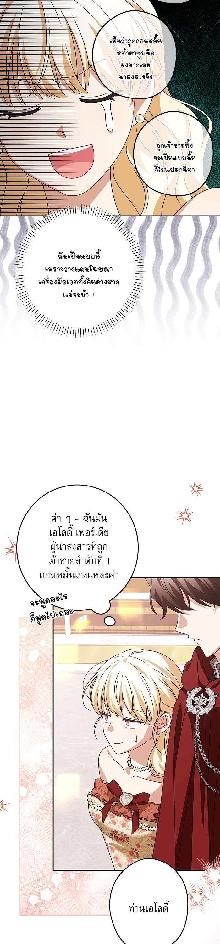 Manga-lc-com อ่านมังงะ อ่านการ์ตูน ออนไลน์ ฟรี The Villainous Family Is Against Independence ตอนที่ 1 2 3 4 5 6 7 8 9 10 11 12 13 14 ฟรี ไม่มีโฆษณา Manga-lc - อ่าน มังงะ อ่าน การ์ตูน ออนไลน์ อ่านมังงะ ฟรี