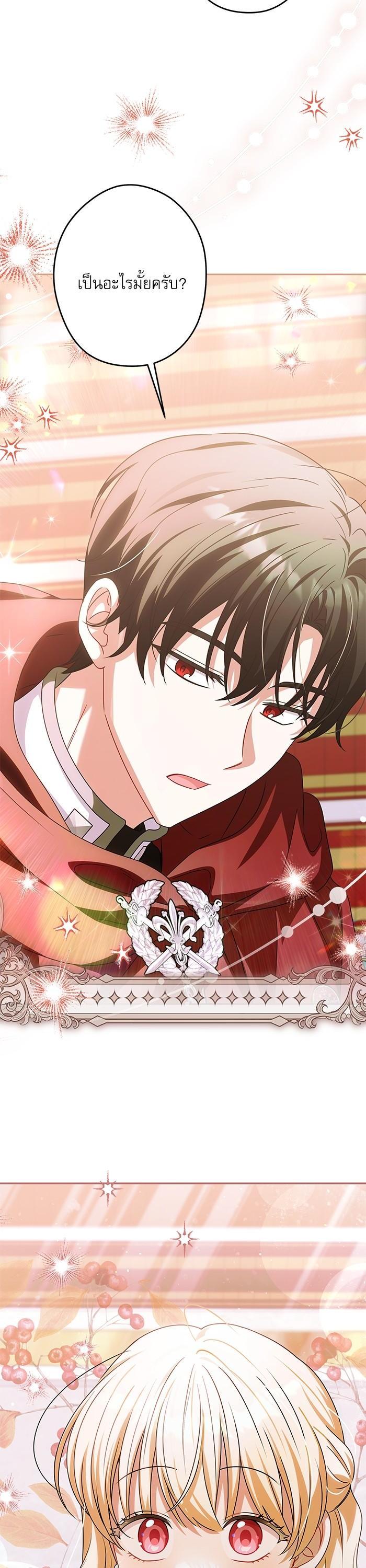 Manga-lc-com อ่านมังงะ อ่านการ์ตูน ออนไลน์ ฟรี The Villainous Family Is Against Independence ตอนที่ 1 2 3 4 5 6 7 8 9 10 11 12 13 14 ฟรี ไม่มีโฆษณา Manga-lc - อ่าน มังงะ อ่าน การ์ตูน ออนไลน์ อ่านมังงะ ฟรี