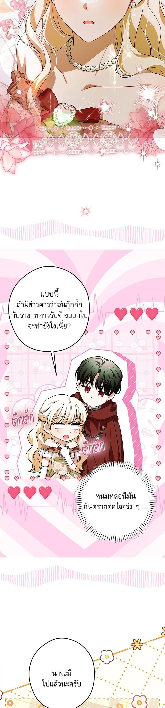 Manga-lc-com อ่านมังงะ อ่านการ์ตูน ออนไลน์ ฟรี The Villainous Family Is Against Independence ตอนที่ 1 2 3 4 5 6 7 8 9 10 11 12 13 14 ฟรี ไม่มีโฆษณา Manga-lc - อ่าน มังงะ อ่าน การ์ตูน ออนไลน์ อ่านมังงะ ฟรี