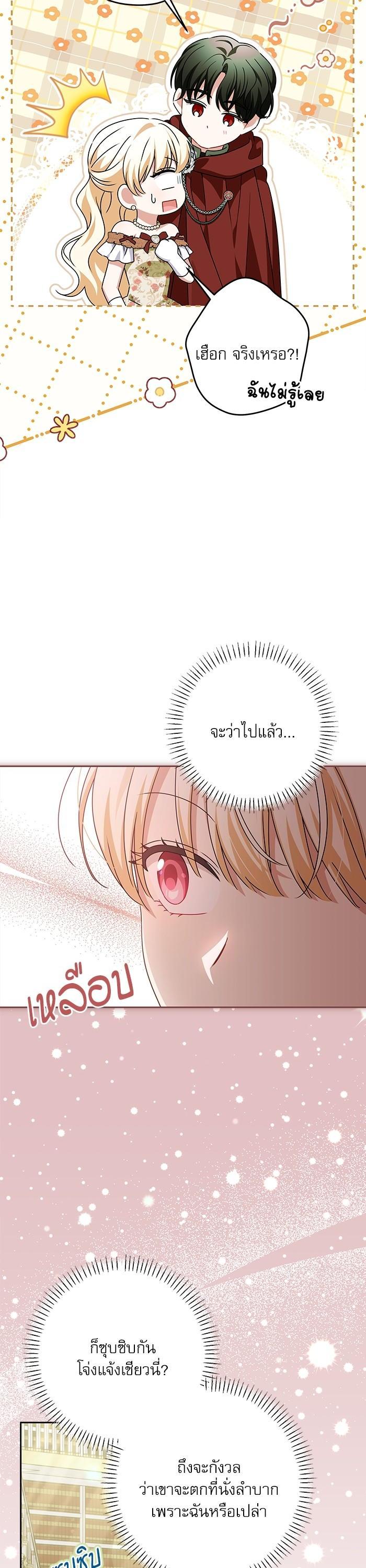 Manga-lc-com อ่านมังงะ อ่านการ์ตูน ออนไลน์ ฟรี The Villainous Family Is Against Independence ตอนที่ 1 2 3 4 5 6 7 8 9 10 11 12 13 14 ฟรี ไม่มีโฆษณา Manga-lc - อ่าน มังงะ อ่าน การ์ตูน ออนไลน์ อ่านมังงะ ฟรี
