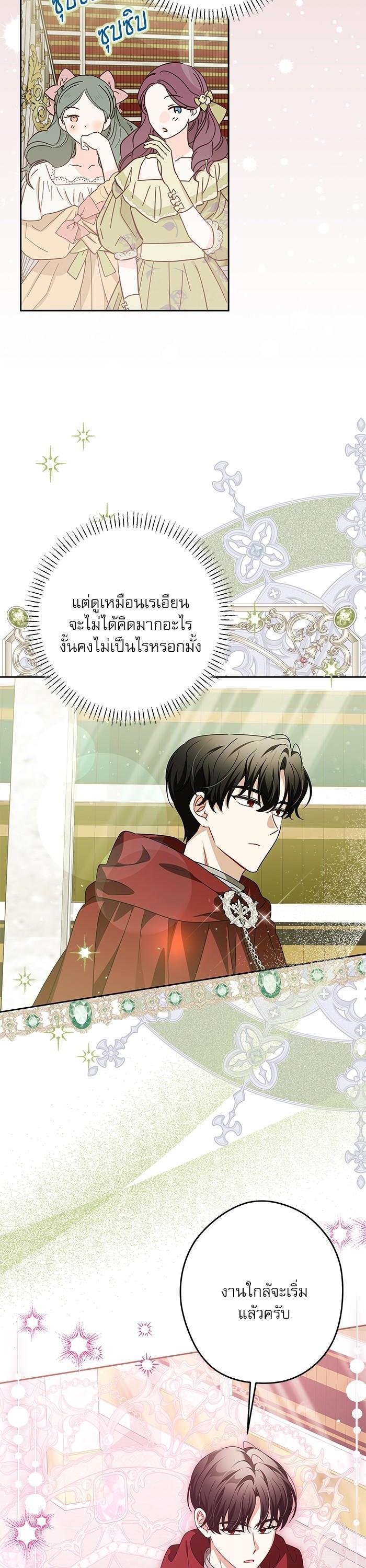 Manga-lc-com อ่านมังงะ อ่านการ์ตูน ออนไลน์ ฟรี The Villainous Family Is Against Independence ตอนที่ 1 2 3 4 5 6 7 8 9 10 11 12 13 14 ฟรี ไม่มีโฆษณา Manga-lc - อ่าน มังงะ อ่าน การ์ตูน ออนไลน์ อ่านมังงะ ฟรี