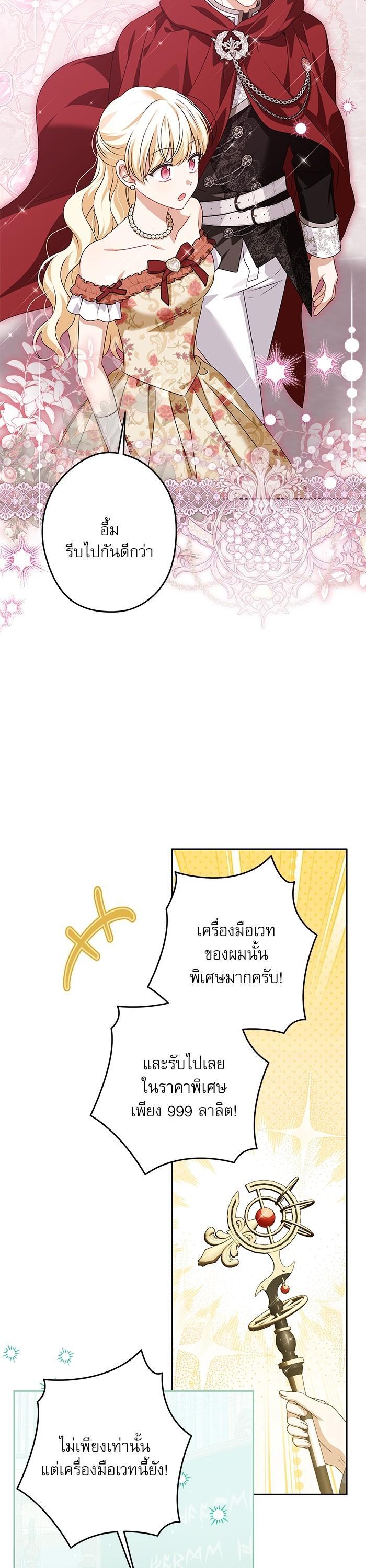 Manga-lc-com อ่านมังงะ อ่านการ์ตูน ออนไลน์ ฟรี The Villainous Family Is Against Independence ตอนที่ 1 2 3 4 5 6 7 8 9 10 11 12 13 14 ฟรี ไม่มีโฆษณา Manga-lc - อ่าน มังงะ อ่าน การ์ตูน ออนไลน์ อ่านมังงะ ฟรี
