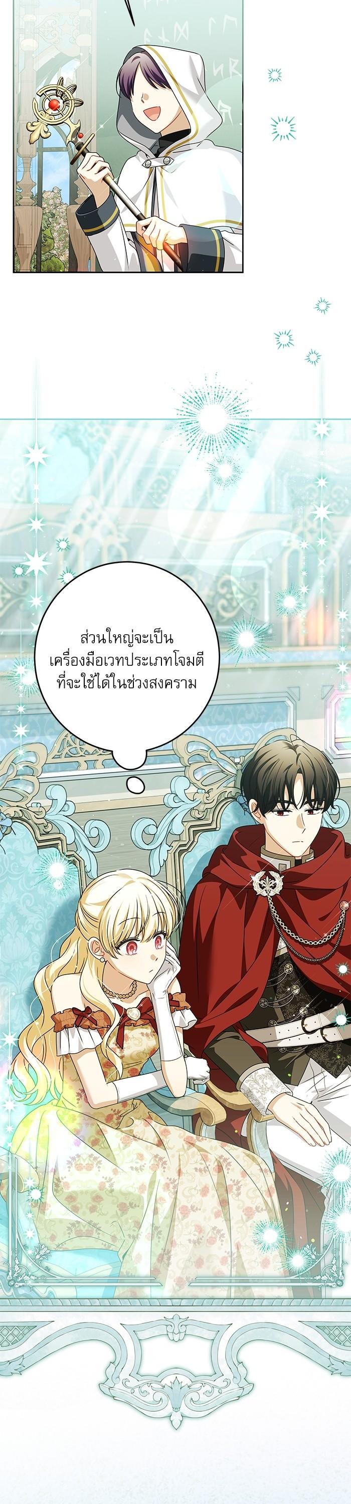 Manga-lc-com อ่านมังงะ อ่านการ์ตูน ออนไลน์ ฟรี The Villainous Family Is Against Independence ตอนที่ 1 2 3 4 5 6 7 8 9 10 11 12 13 14 ฟรี ไม่มีโฆษณา Manga-lc - อ่าน มังงะ อ่าน การ์ตูน ออนไลน์ อ่านมังงะ ฟรี