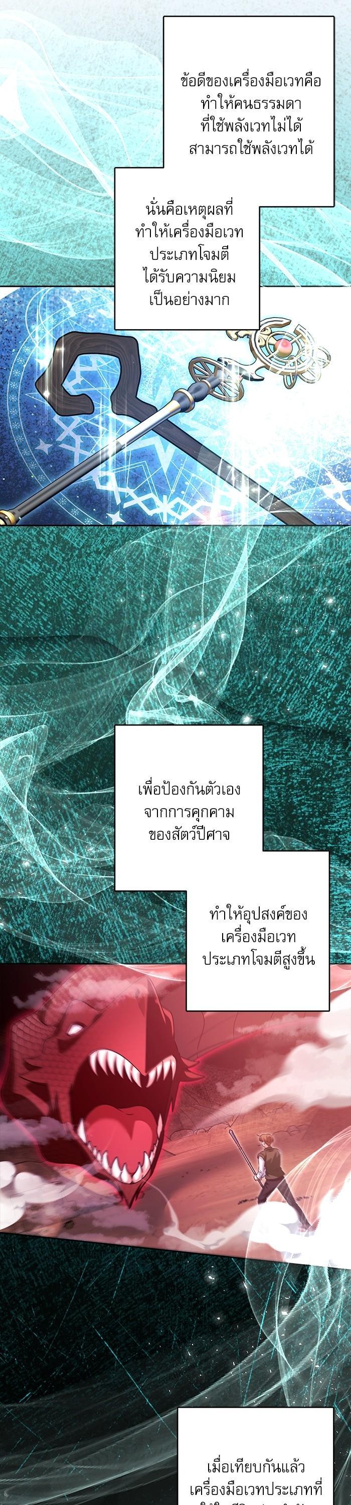 Manga-lc-com อ่านมังงะ อ่านการ์ตูน ออนไลน์ ฟรี The Villainous Family Is Against Independence ตอนที่ 1 2 3 4 5 6 7 8 9 10 11 12 13 14 ฟรี ไม่มีโฆษณา Manga-lc - อ่าน มังงะ อ่าน การ์ตูน ออนไลน์ อ่านมังงะ ฟรี