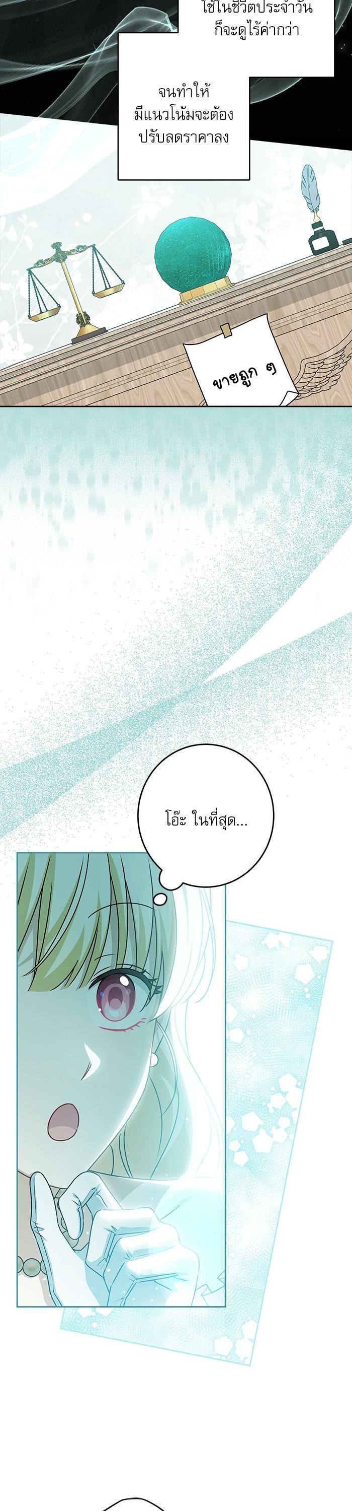 Manga-lc-com อ่านมังงะ อ่านการ์ตูน ออนไลน์ ฟรี The Villainous Family Is Against Independence ตอนที่ 1 2 3 4 5 6 7 8 9 10 11 12 13 14 ฟรี ไม่มีโฆษณา Manga-lc - อ่าน มังงะ อ่าน การ์ตูน ออนไลน์ อ่านมังงะ ฟรี