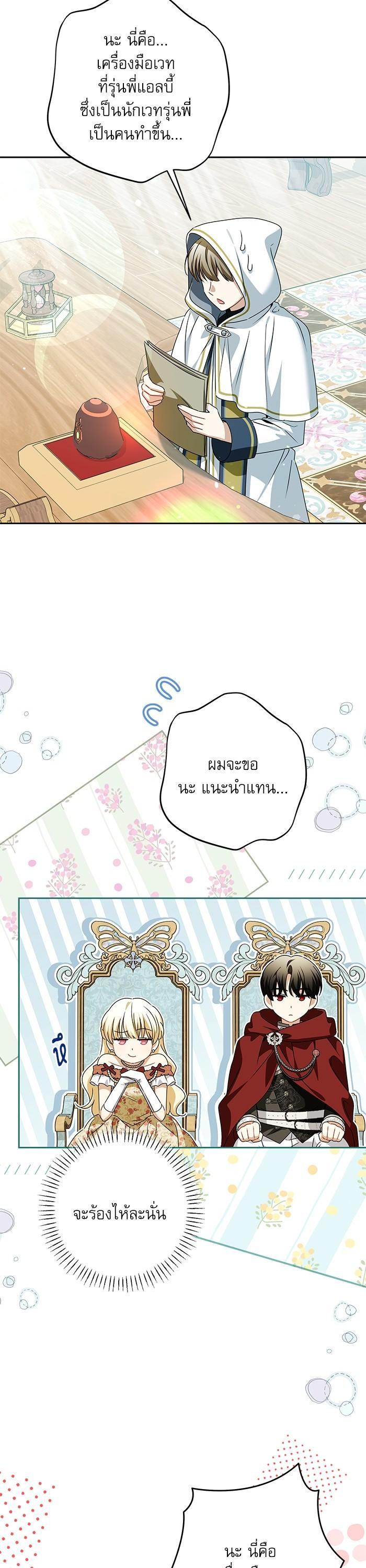 Manga-lc-com อ่านมังงะ อ่านการ์ตูน ออนไลน์ ฟรี The Villainous Family Is Against Independence ตอนที่ 1 2 3 4 5 6 7 8 9 10 11 12 13 14 ฟรี ไม่มีโฆษณา Manga-lc - อ่าน มังงะ อ่าน การ์ตูน ออนไลน์ อ่านมังงะ ฟรี