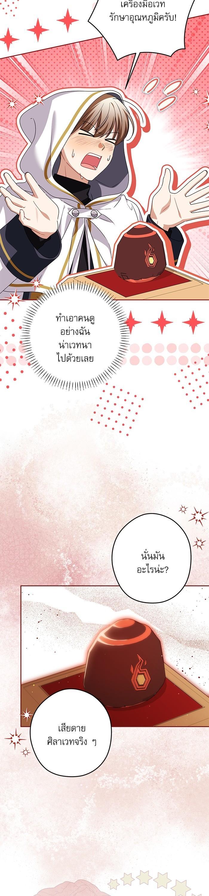 Manga-lc-com อ่านมังงะ อ่านการ์ตูน ออนไลน์ ฟรี The Villainous Family Is Against Independence ตอนที่ 1 2 3 4 5 6 7 8 9 10 11 12 13 14 ฟรี ไม่มีโฆษณา Manga-lc - อ่าน มังงะ อ่าน การ์ตูน ออนไลน์ อ่านมังงะ ฟรี