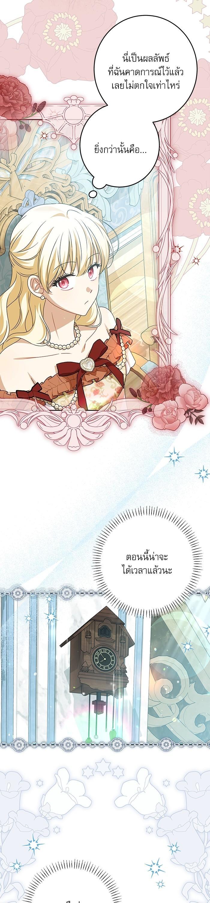 Manga-lc-com อ่านมังงะ อ่านการ์ตูน ออนไลน์ ฟรี The Villainous Family Is Against Independence ตอนที่ 1 2 3 4 5 6 7 8 9 10 11 12 13 14 ฟรี ไม่มีโฆษณา Manga-lc - อ่าน มังงะ อ่าน การ์ตูน ออนไลน์ อ่านมังงะ ฟรี