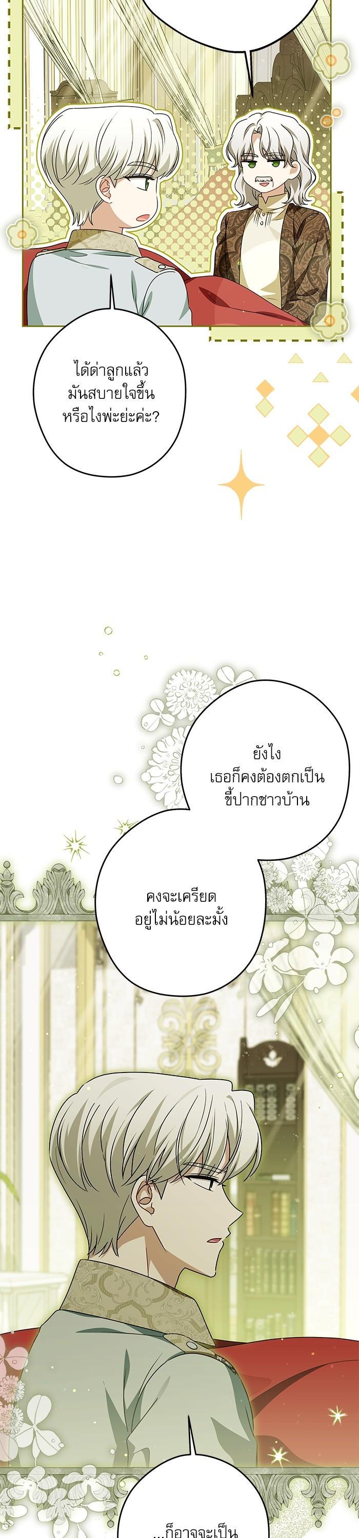 Manga-lc-com อ่านมังงะ อ่านการ์ตูน ออนไลน์ ฟรี The Villainous Family Is Against Independence ตอนที่ 1 2 3 4 5 6 7 8 9 10 11 12 13 14 ฟรี ไม่มีโฆษณา Manga-lc - อ่าน มังงะ อ่าน การ์ตูน ออนไลน์ อ่านมังงะ ฟรี