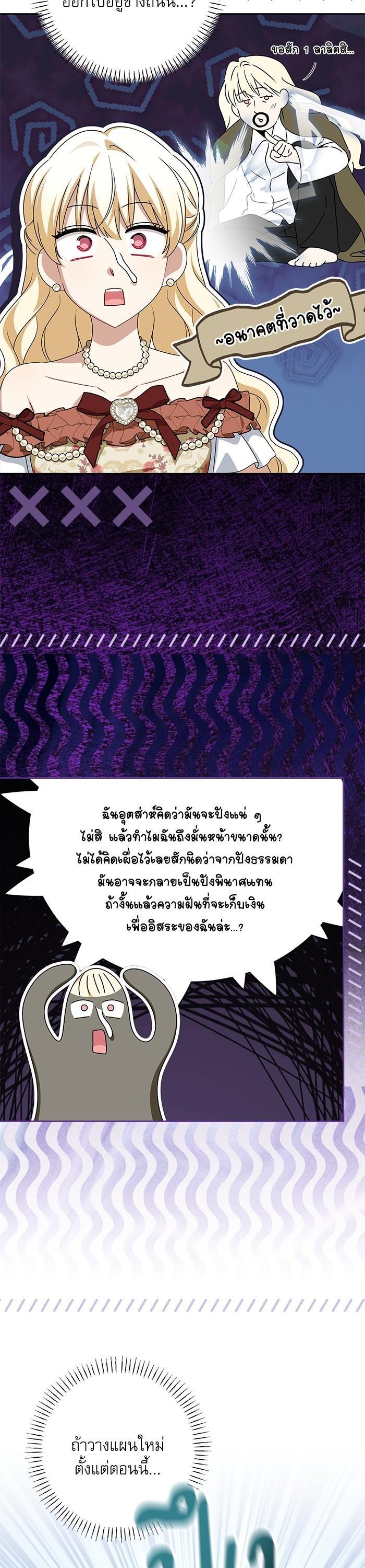 Manga-lc-com อ่านมังงะ อ่านการ์ตูน ออนไลน์ ฟรี The Villainous Family Is Against Independence ตอนที่ 1 2 3 4 5 6 7 8 9 10 11 12 13 14 ฟรี ไม่มีโฆษณา Manga-lc - อ่าน มังงะ อ่าน การ์ตูน ออนไลน์ อ่านมังงะ ฟรี