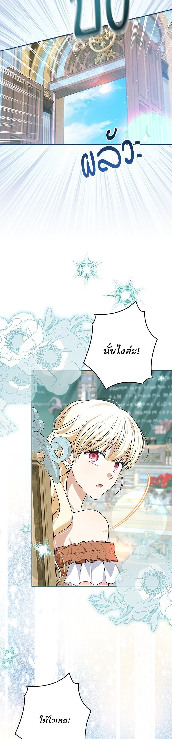 Manga-lc-com อ่านมังงะ อ่านการ์ตูน ออนไลน์ ฟรี The Villainous Family Is Against Independence ตอนที่ 1 2 3 4 5 6 7 8 9 10 11 12 13 14 ฟรี ไม่มีโฆษณา Manga-lc - อ่าน มังงะ อ่าน การ์ตูน ออนไลน์ อ่านมังงะ ฟรี