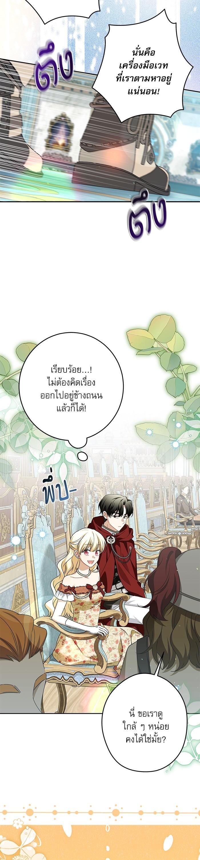 Manga-lc-com อ่านมังงะ อ่านการ์ตูน ออนไลน์ ฟรี The Villainous Family Is Against Independence ตอนที่ 1 2 3 4 5 6 7 8 9 10 11 12 13 14 ฟรี ไม่มีโฆษณา Manga-lc - อ่าน มังงะ อ่าน การ์ตูน ออนไลน์ อ่านมังงะ ฟรี