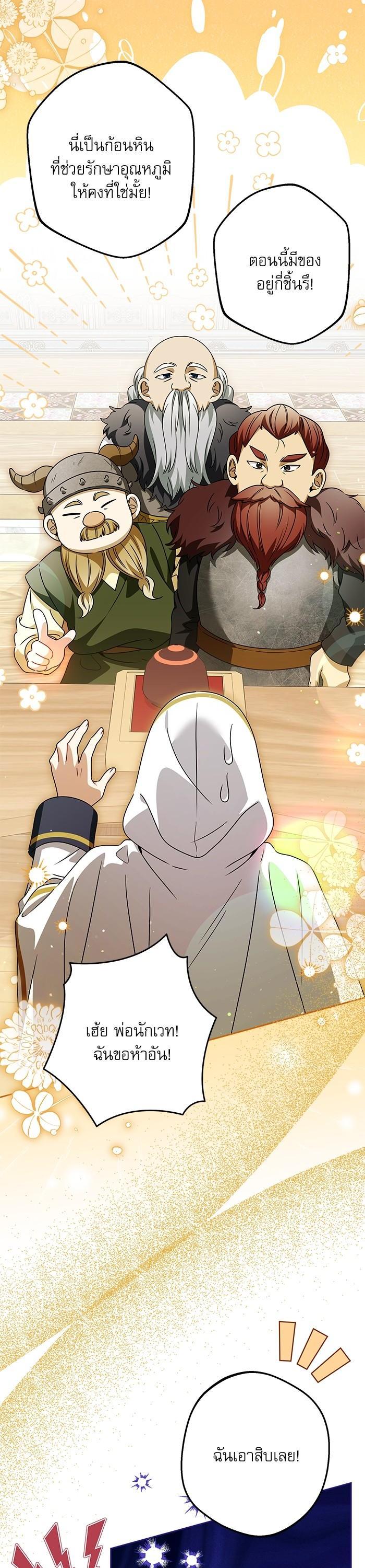 Manga-lc-com อ่านมังงะ อ่านการ์ตูน ออนไลน์ ฟรี The Villainous Family Is Against Independence ตอนที่ 1 2 3 4 5 6 7 8 9 10 11 12 13 14 ฟรี ไม่มีโฆษณา Manga-lc - อ่าน มังงะ อ่าน การ์ตูน ออนไลน์ อ่านมังงะ ฟรี