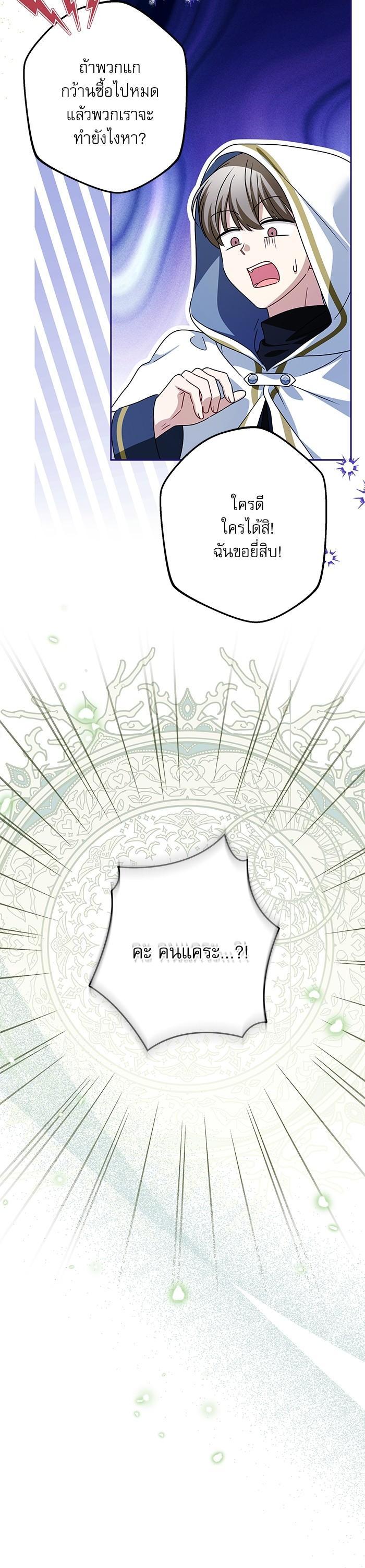 Manga-lc-com อ่านมังงะ อ่านการ์ตูน ออนไลน์ ฟรี The Villainous Family Is Against Independence ตอนที่ 1 2 3 4 5 6 7 8 9 10 11 12 13 14 ฟรี ไม่มีโฆษณา Manga-lc - อ่าน มังงะ อ่าน การ์ตูน ออนไลน์ อ่านมังงะ ฟรี