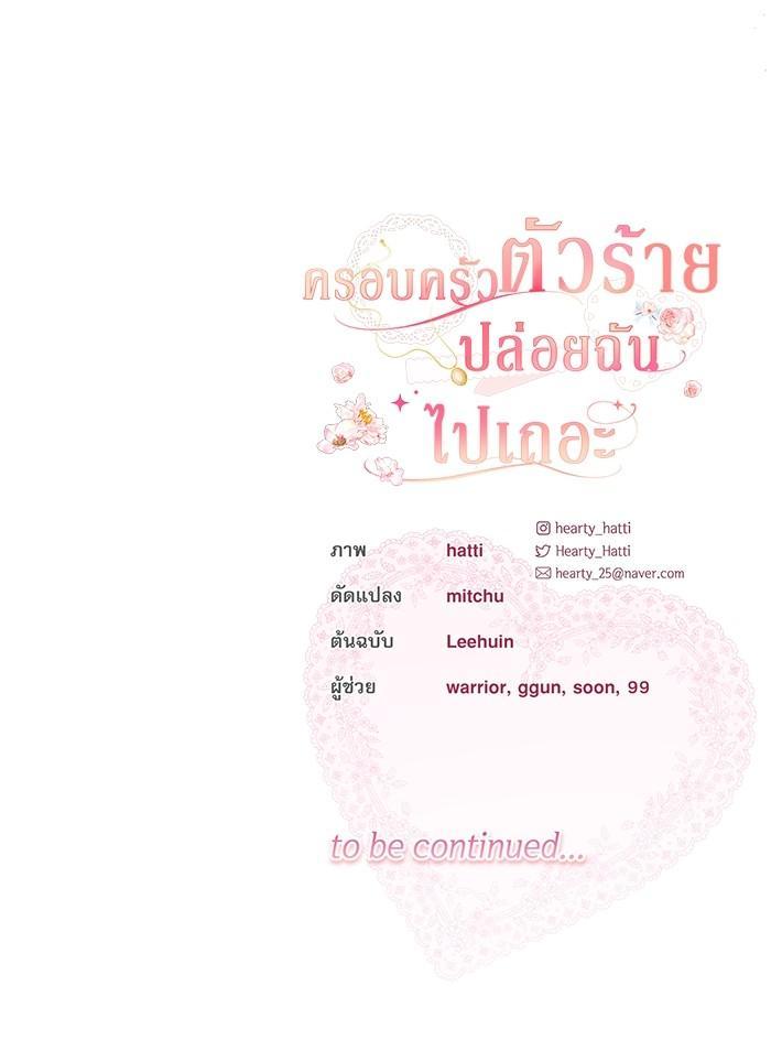 Manga-lc-com อ่านมังงะ อ่านการ์ตูน ออนไลน์ ฟรี The Villainous Family Is Against Independence ตอนที่ 1 2 3 4 5 6 7 8 9 10 11 12 13 14 ฟรี ไม่มีโฆษณา Manga-lc - อ่าน มังงะ อ่าน การ์ตูน ออนไลน์ อ่านมังงะ ฟรี