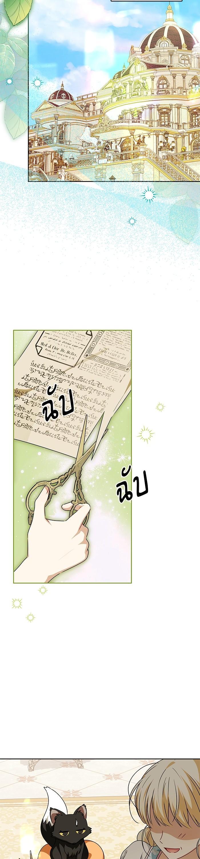 Manga-lc-com อ่านมังงะ อ่านการ์ตูน ออนไลน์ ฟรี The Villainous Family Is Against Independence ตอนที่ 1 2 3 4 5 6 7 8 9 10 11 12 13 14 ฟรี ไม่มีโฆษณา Manga-lc - อ่าน มังงะ อ่าน การ์ตูน ออนไลน์ อ่านมังงะ ฟรี