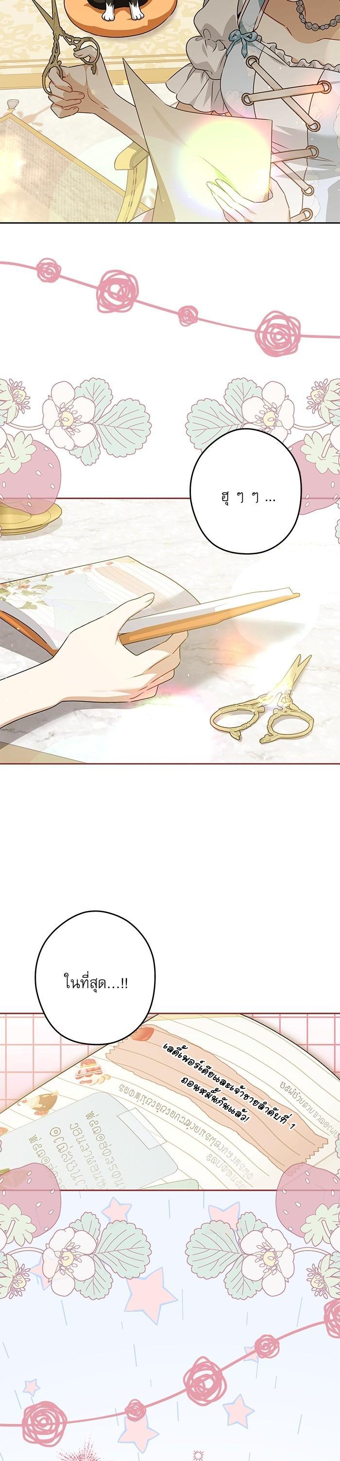 Manga-lc-com อ่านมังงะ อ่านการ์ตูน ออนไลน์ ฟรี The Villainous Family Is Against Independence ตอนที่ 1 2 3 4 5 6 7 8 9 10 11 12 13 14 ฟรี ไม่มีโฆษณา Manga-lc - อ่าน มังงะ อ่าน การ์ตูน ออนไลน์ อ่านมังงะ ฟรี