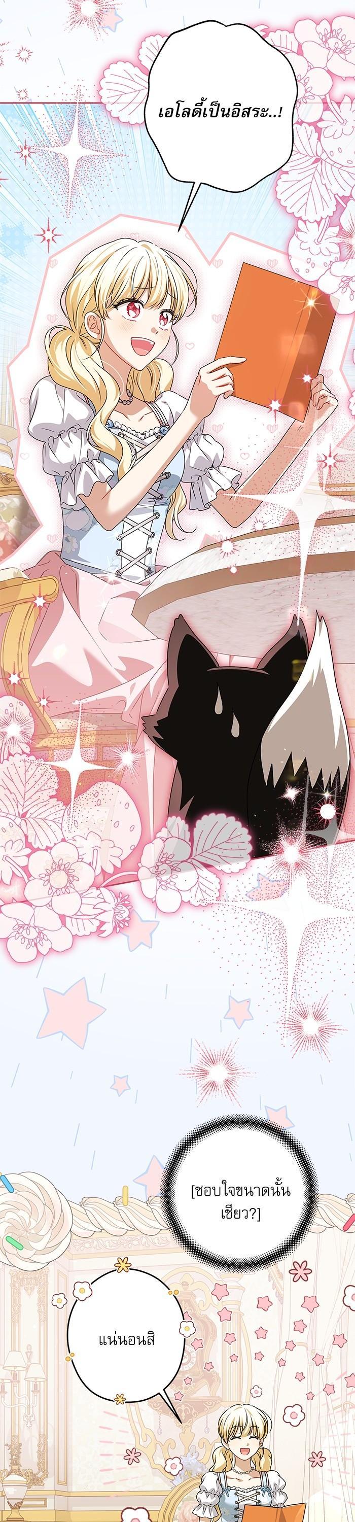 Manga-lc-com อ่านมังงะ อ่านการ์ตูน ออนไลน์ ฟรี The Villainous Family Is Against Independence ตอนที่ 1 2 3 4 5 6 7 8 9 10 11 12 13 14 ฟรี ไม่มีโฆษณา Manga-lc - อ่าน มังงะ อ่าน การ์ตูน ออนไลน์ อ่านมังงะ ฟรี