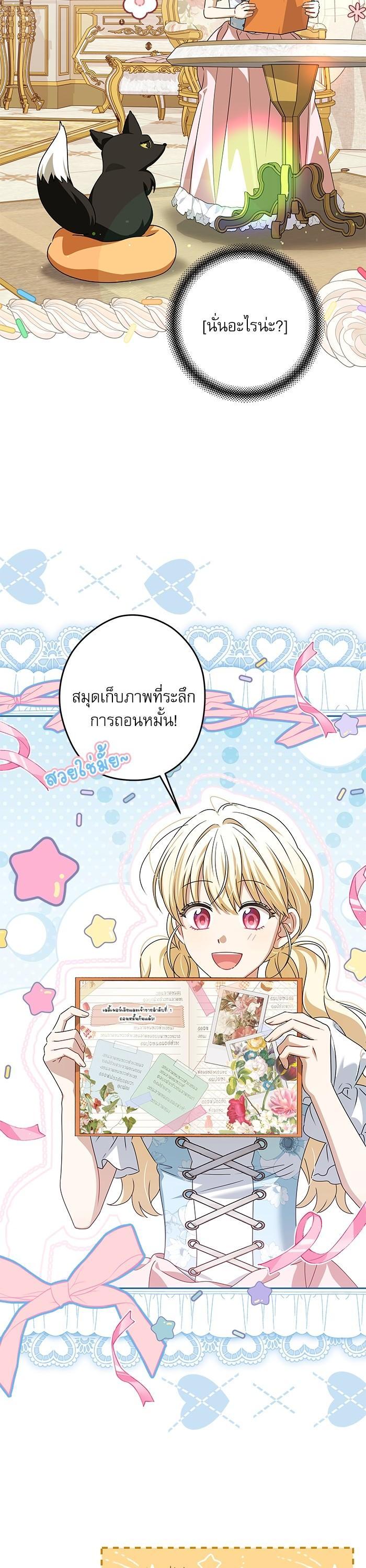 Manga-lc-com อ่านมังงะ อ่านการ์ตูน ออนไลน์ ฟรี The Villainous Family Is Against Independence ตอนที่ 1 2 3 4 5 6 7 8 9 10 11 12 13 14 ฟรี ไม่มีโฆษณา Manga-lc - อ่าน มังงะ อ่าน การ์ตูน ออนไลน์ อ่านมังงะ ฟรี